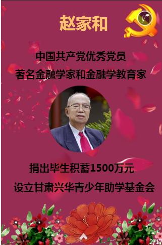 2012年，两名高中生为一夜暴富连害7人，临死前乞求法官给1次机会