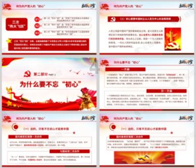 预告!!赠春联活动来咯~